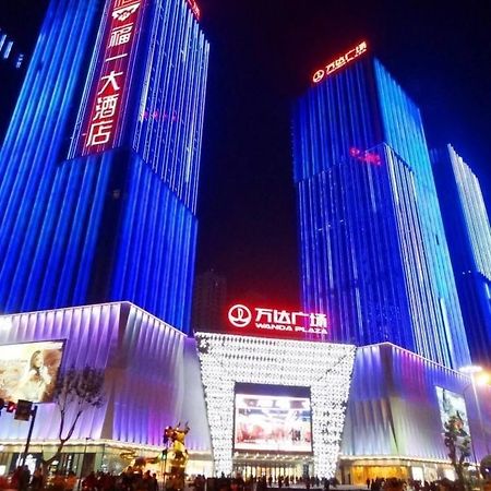 Chengdu Fuyi Hotel Meishan 外观 照片