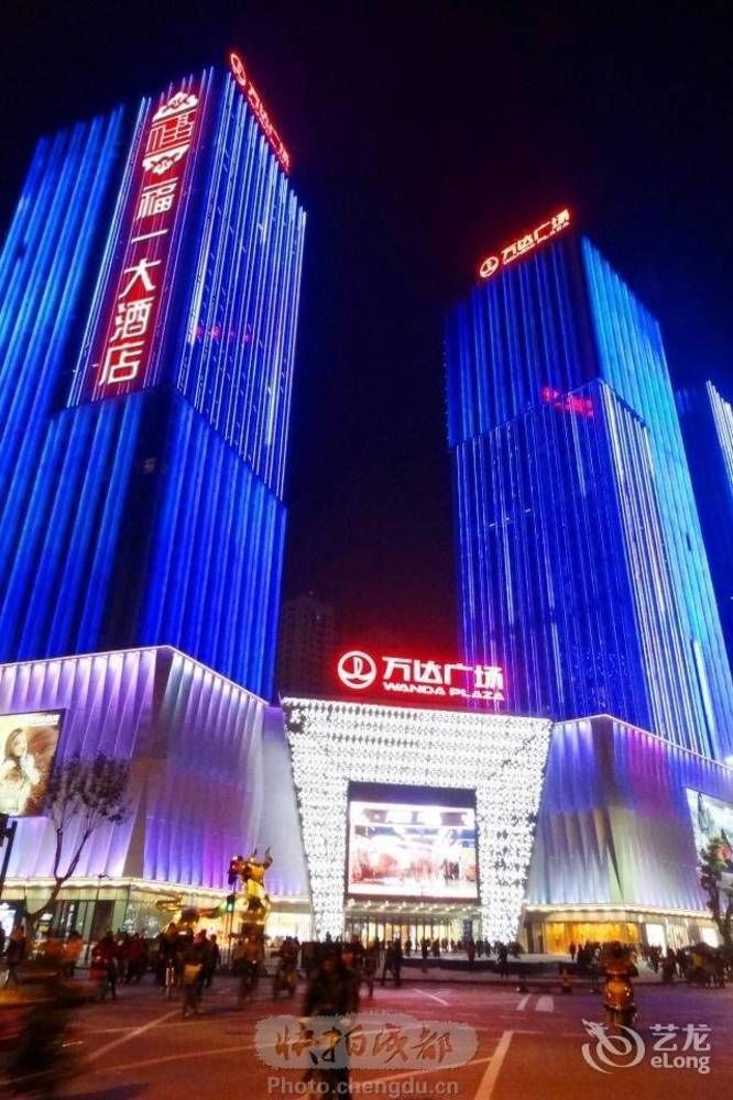 Chengdu Fuyi Hotel Meishan 外观 照片
